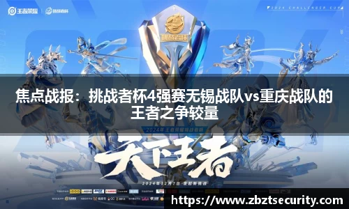 BD体育首页