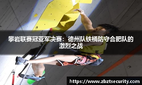 BD体育官方网站