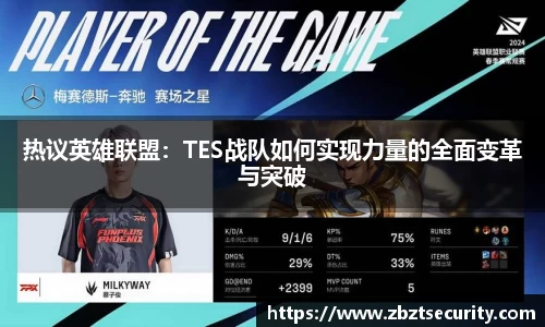 BD体育平台