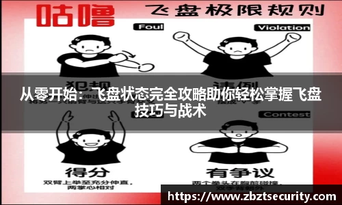 BD体育首页