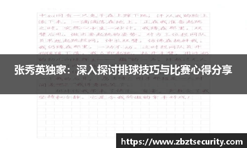 BD体育首页