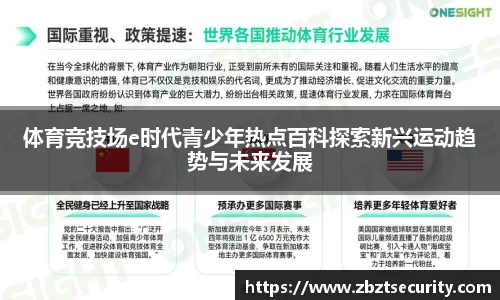 BD体育平台