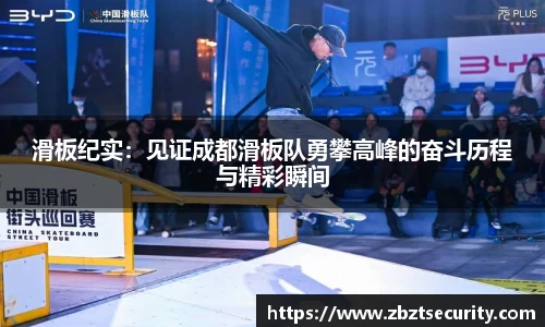 BD体育官方网站
