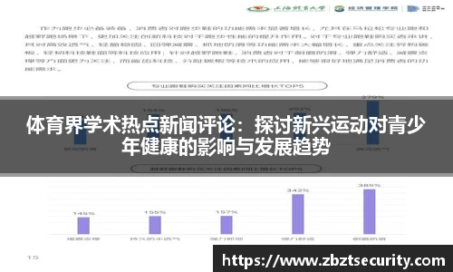 BD体育首页