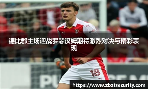 BD体育首页